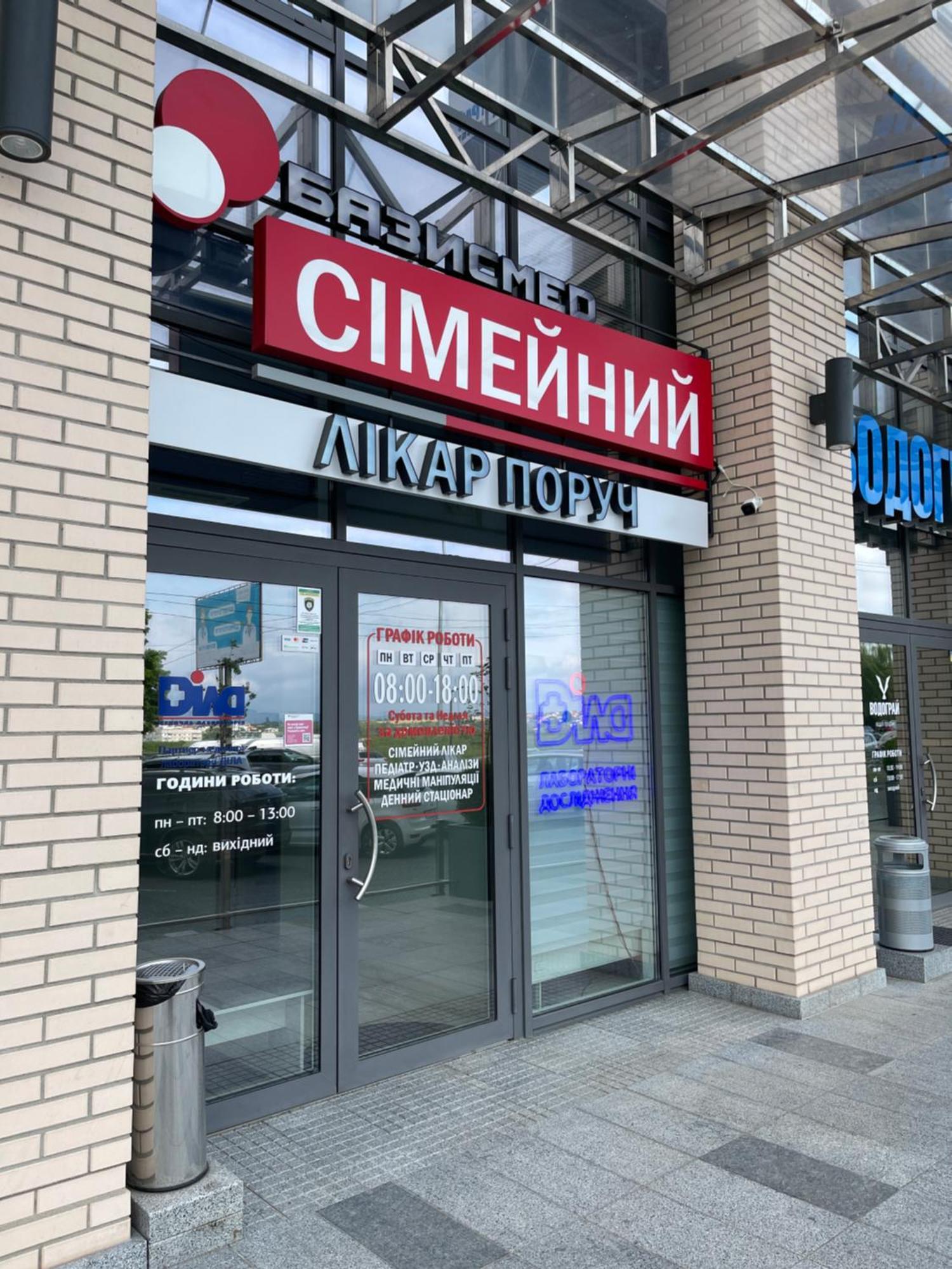 Favorite Apartments Citi Новобудова Тц Депот, Жк Атлант, Жк Водограй Дуже Чисто! Chernivtsi Luaran gambar