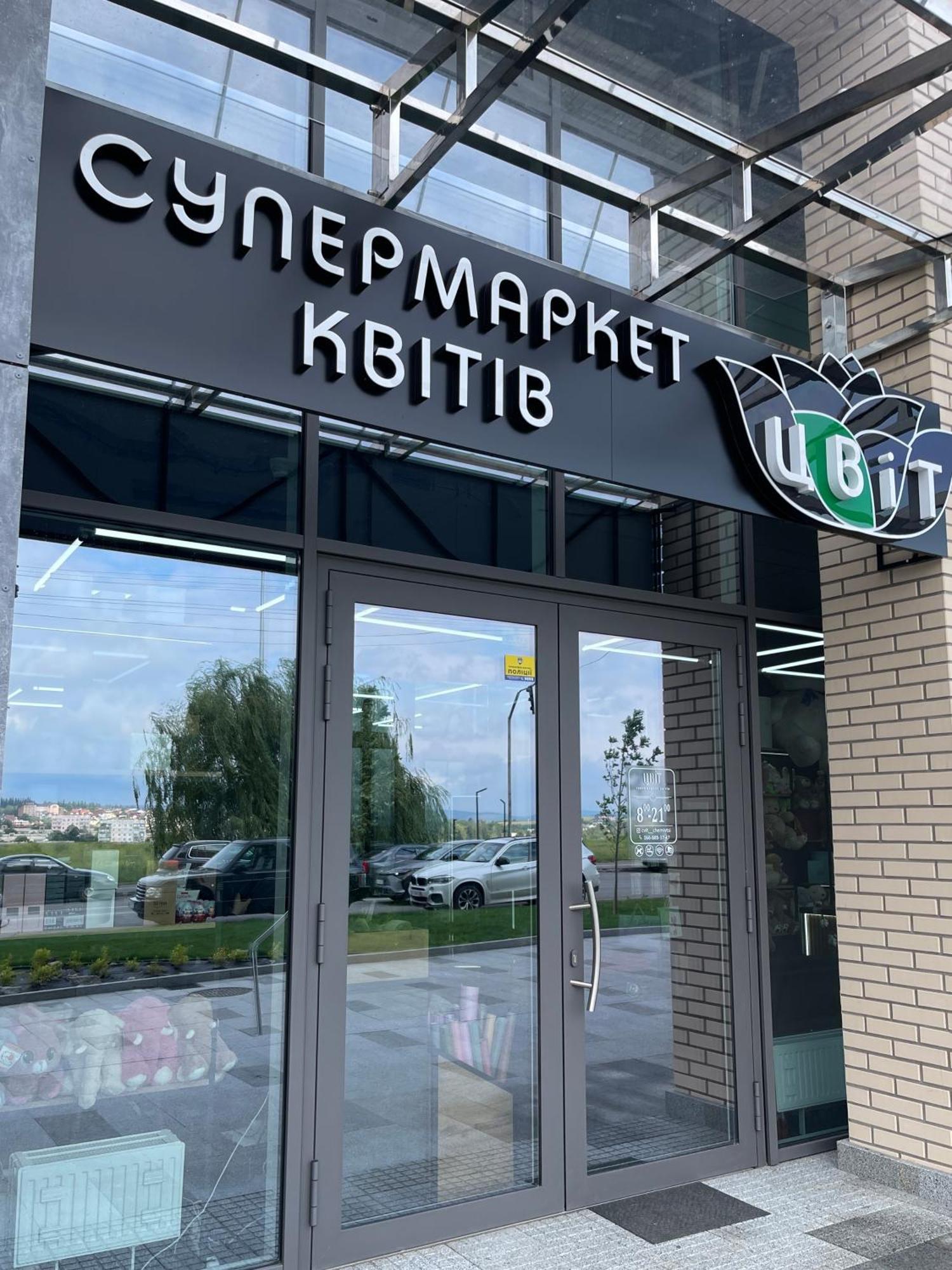 Favorite Apartments Citi Новобудова Тц Депот, Жк Атлант, Жк Водограй Дуже Чисто! Chernivtsi Luaran gambar